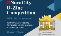 NovaCity Group стартира втория си конкурс за студенти по “Интериорен Дизайн” и “Архитектура”, които ще се потопят в професионалната атмосфера