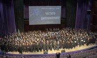 Тържествено дипломиране на Випуск 2025 на Технически университет – Варна