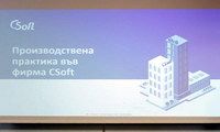 CSoft представи своята стажантска програма пред студенти в Технически университет – Варна