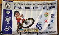 ТУ – Варна беше домакин на състезанието по приложно колоездене „Варна“ 2026