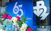 ТУ – Варна откри юбилейната 65-а учебна година с тържествена церемония