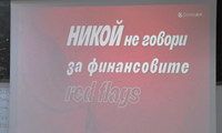 Лекция на Банка ДСК в Технически университет – Варна провокира силен интерес сред студентите