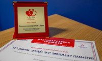 Отличиха академичното ръководство на ТУ – Варна с плакет и грамота за принос в кръводаряването