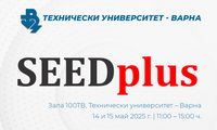 🍕 Информационно събитие за студенти по проект SEEDPlus