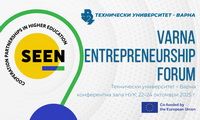Varna Entrepreneurship Forum 2025 - powered by the SEEN Project