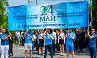 Технически университет – Варна с внушително присъствие в тържественото шествие по случай 24 май