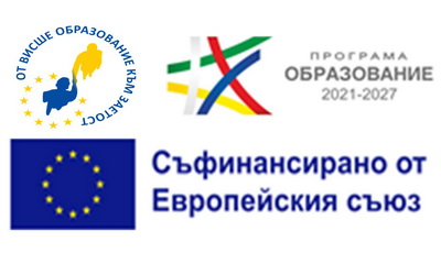 Студентски практики