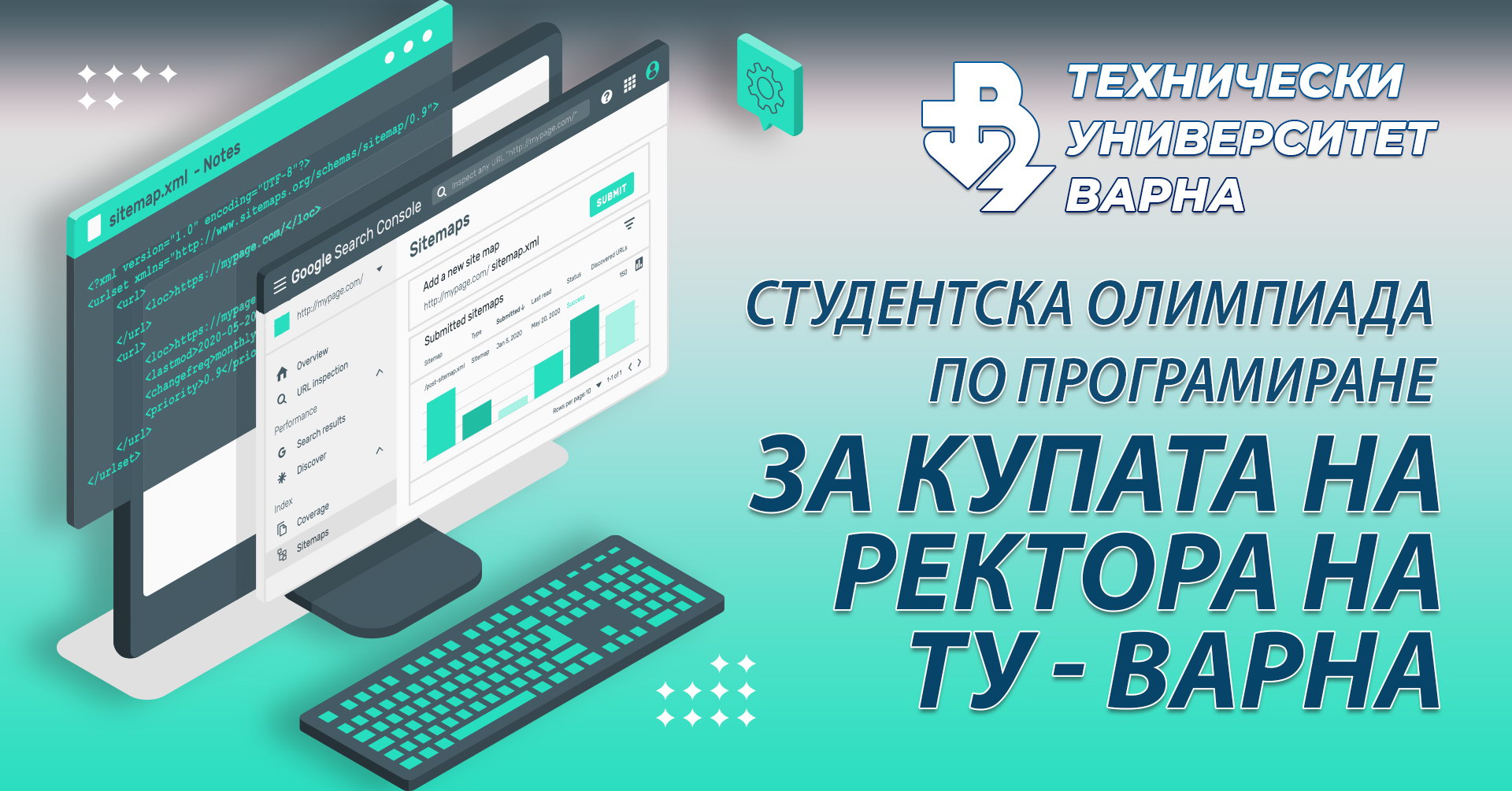 банер олимпиада 