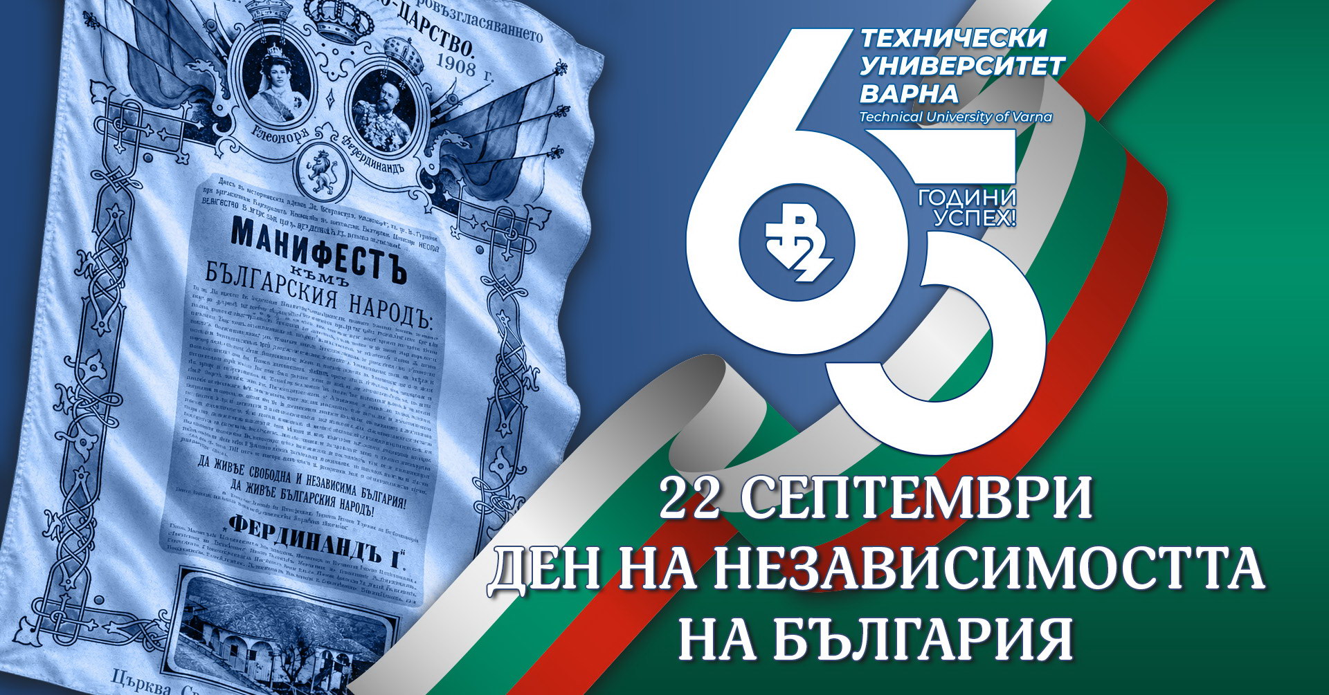 6_sep