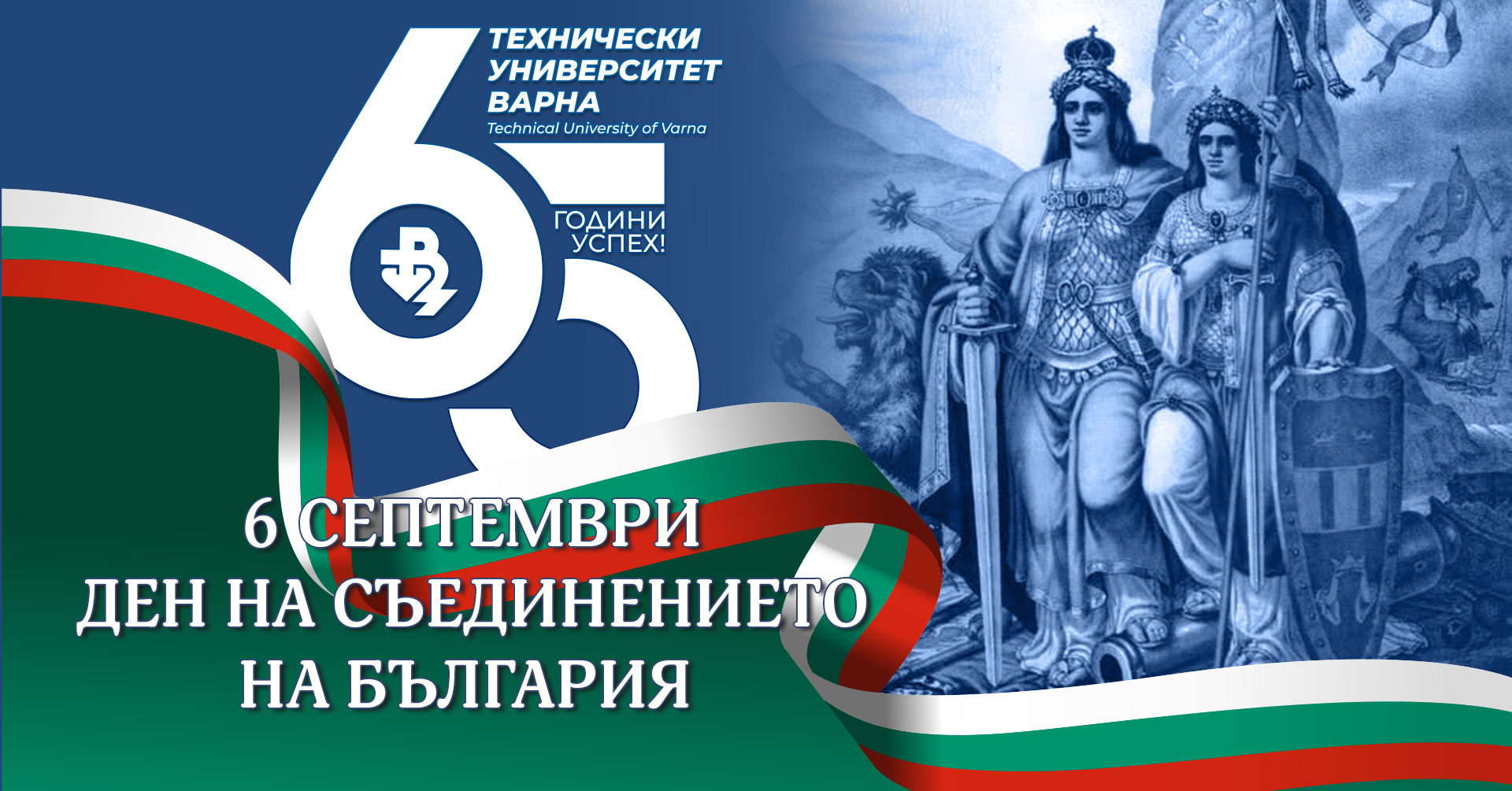 6_sep