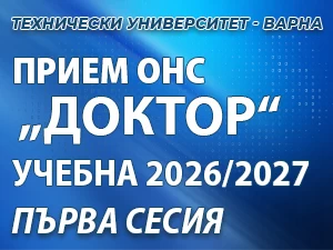 Прием доктор