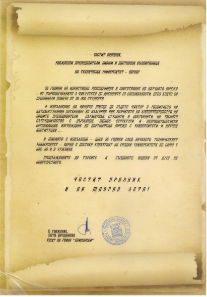 pa55_001.jpg