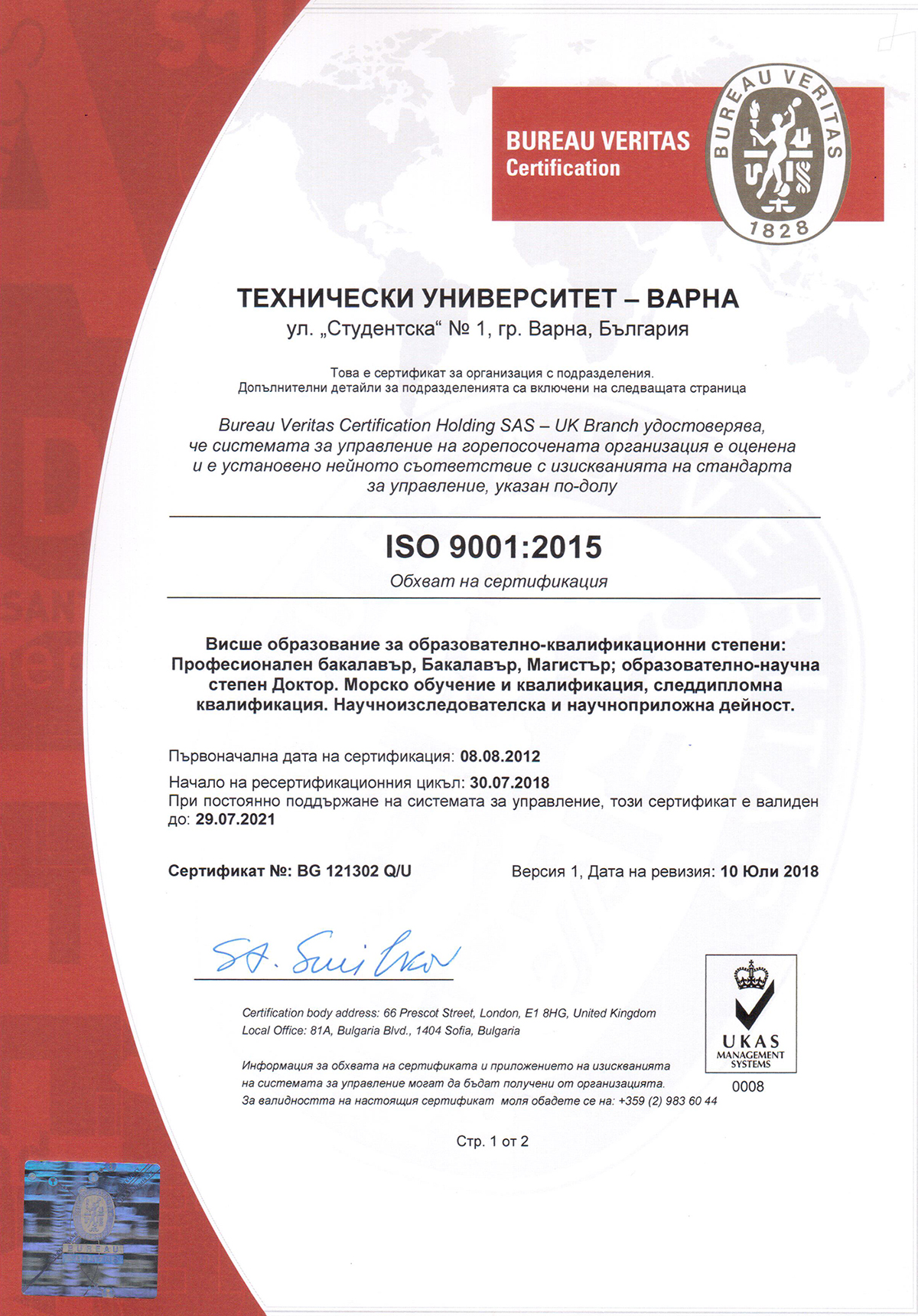 ISO 9001:2015 2018